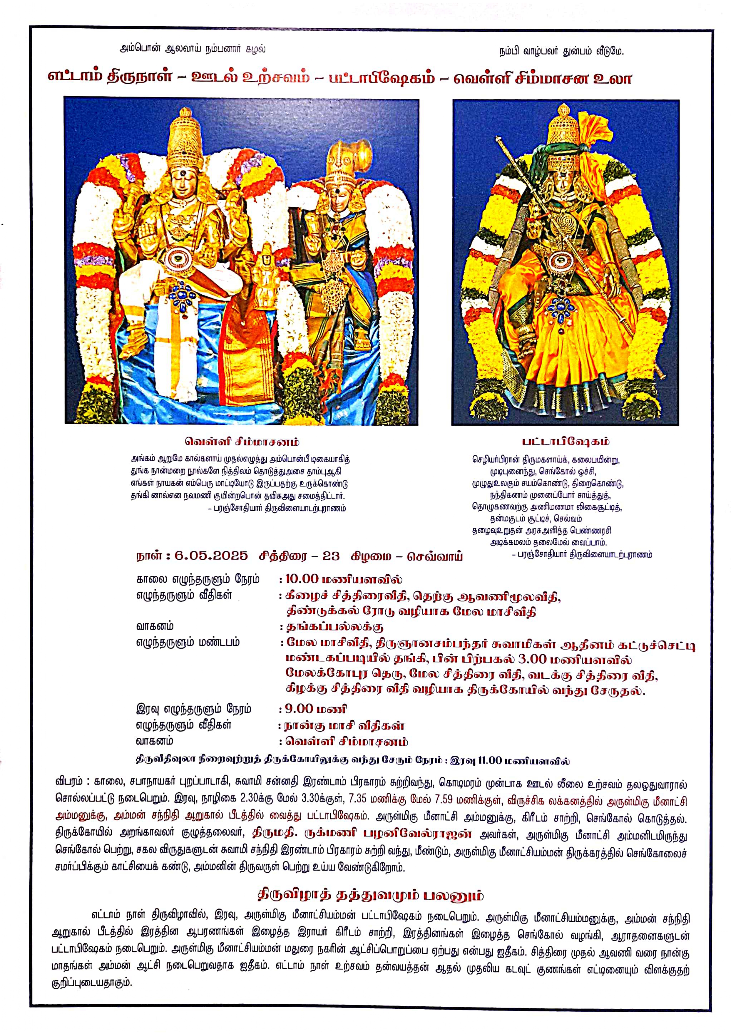 Centered Image