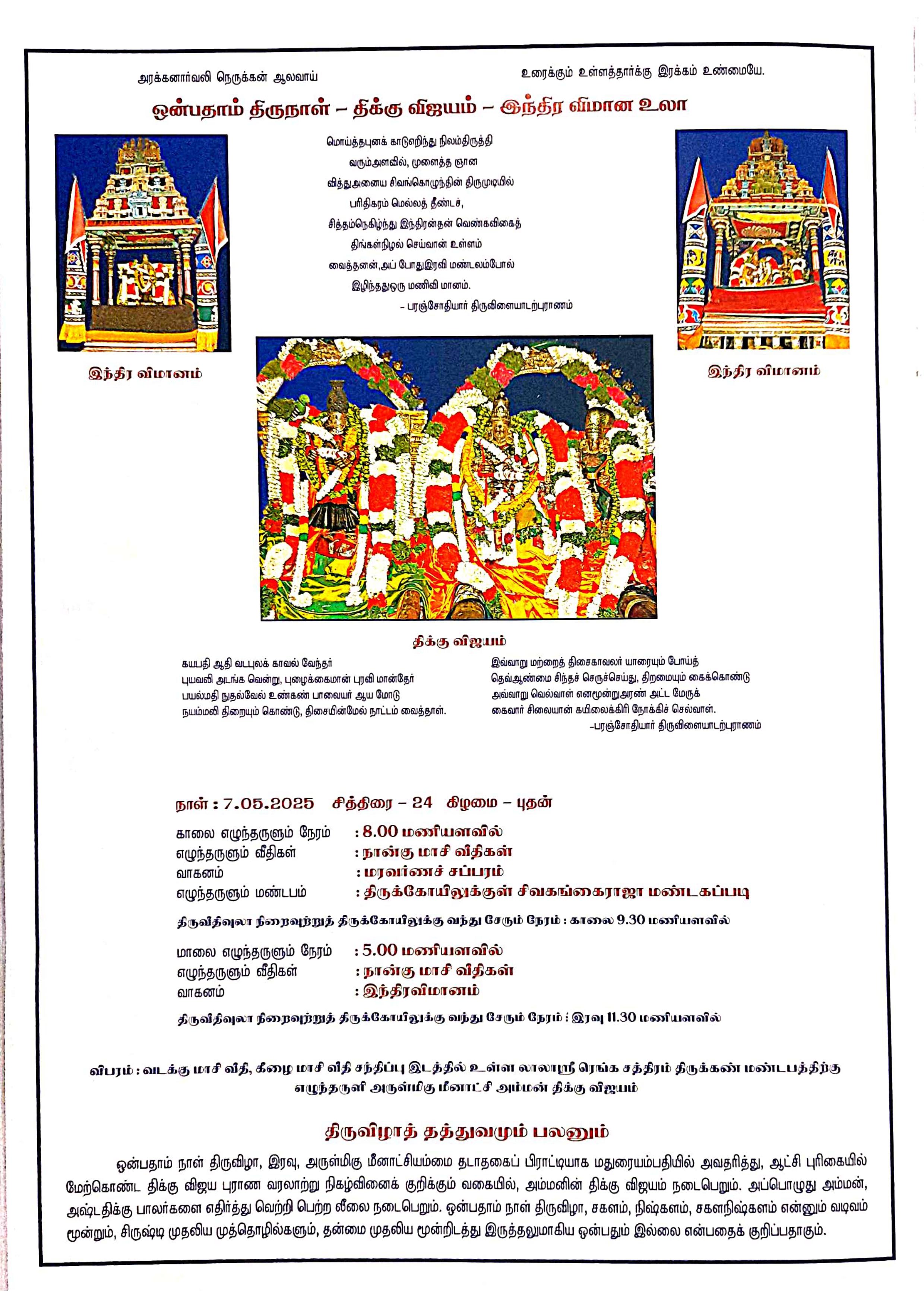 Centered Image