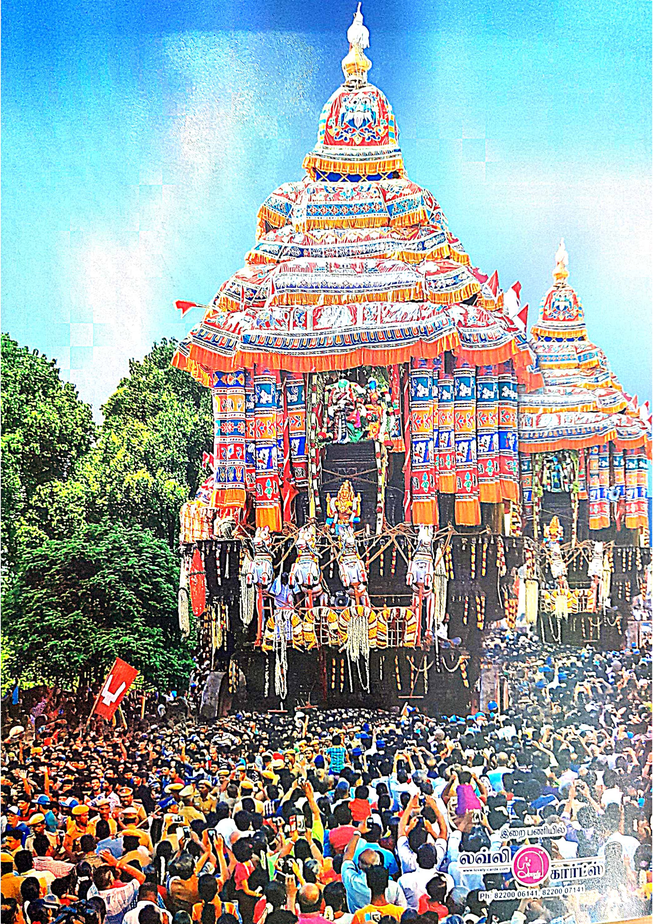 Centered Image